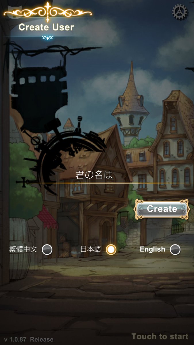 鍛冶屋物語