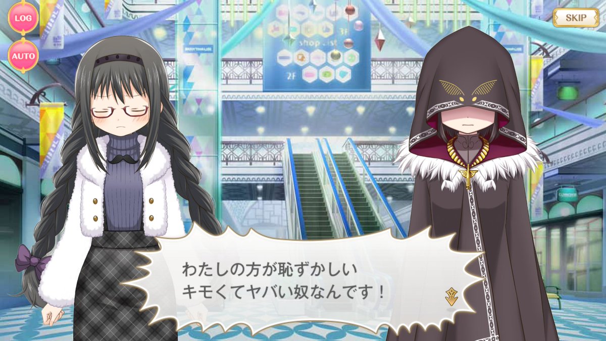 マギレコ ほむら編に登場するマギウスに籍をおく 匿名希望さん のガチャ実装を求める声多数w マギアレコード攻略プラス マギレコ ほむら編に登場するマギウスに籍をおく 匿名希望さん のガチャ実装を求める声多数w マギアレコード攻略プラス