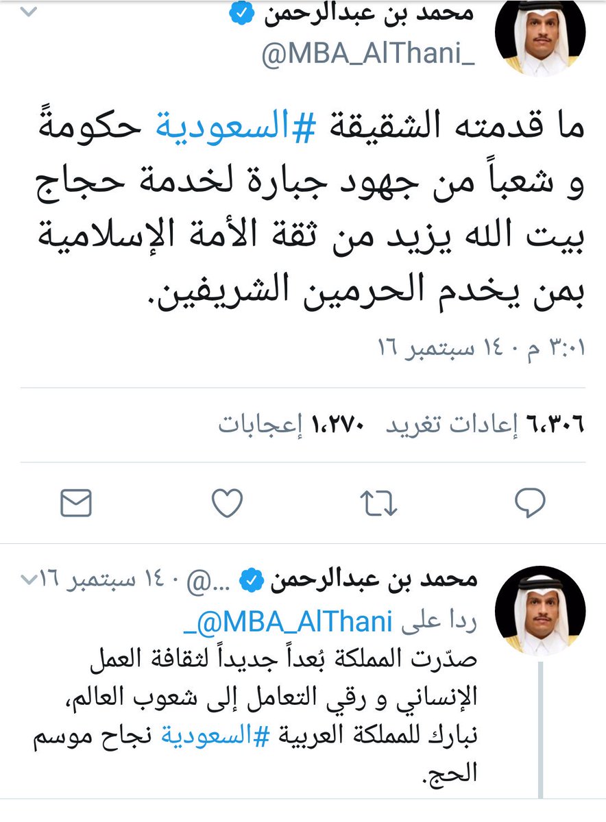 aborwoa's tweet photo. @DrWalyazeedi @thenewkhaleej  https://t.co/EX4yekPDS9