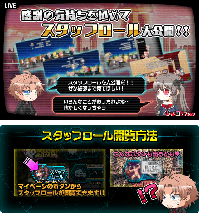 レッドコラプション公式さん の人気ツイート 1 Whotwi グラフィカルtwitter分析 レッドコラプション公式さん の人気ツイート 1 Whotwi グラフィカルtwitter分析