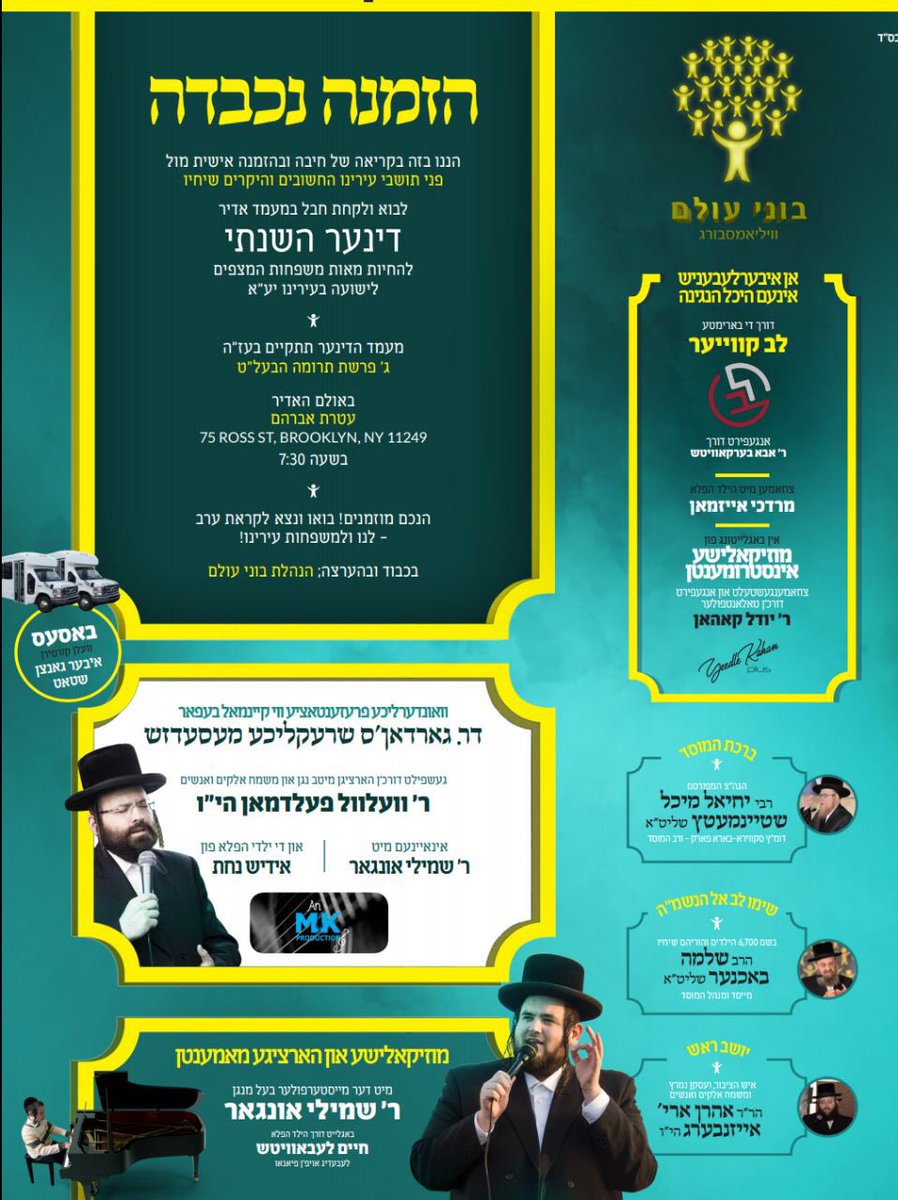 MKStudios's tweet photo. Happening next week! Come & join us for an unforgettable Bonei Olam event with @ShmueliUngar, @LevVoices, @VelviF, and music by @YeedleKahanPlus in @AteresAvrohom, Williamsburg. #MKproduction https://t.co/feLo32sjEC