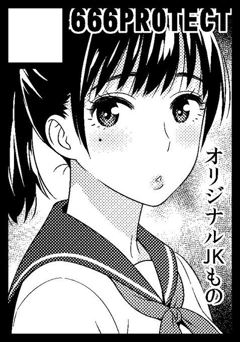 C94、冬コミのオンライン申し込みの決済は2月8日の今日が締め切りです 