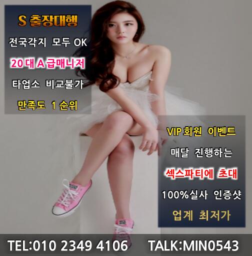 aggw21zz's tweet photo. 【ΘIO↔2349≥4106】T▶100% 후불제 샵 ▶ 선입금 NO Йぴ전국출장@마사지♩♪Й전국출장@안마♩♪Й전국 출장아가씨 Й 전국 출장 콜걸 Й 전국출장샵 Й전국출장@마사지 글래머아가씨+++♥♥♥♥ https://t.co/HHRRdq3XmB