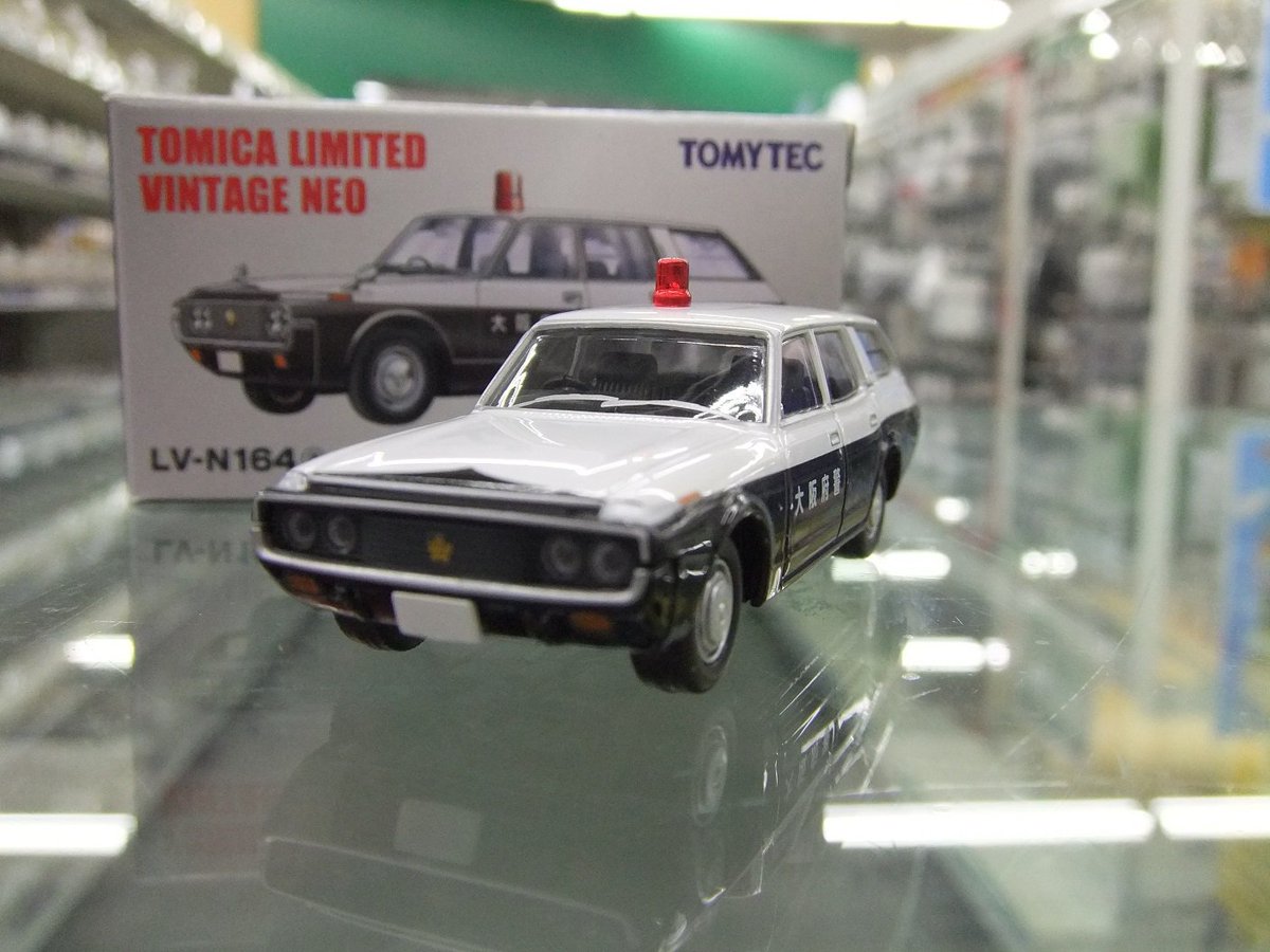 タムタム相模原店 در توییتر ミニカー トミカリミテッドヴィンテージ 2月新製品 1 64 トヨタ クラウンバン パトロールカー 大阪府警 72年式 タムタム価格 1 955 税 2月10日 土 発売です Tomytec トミカリミテッドヴィンテージ トヨタ クラウンバン