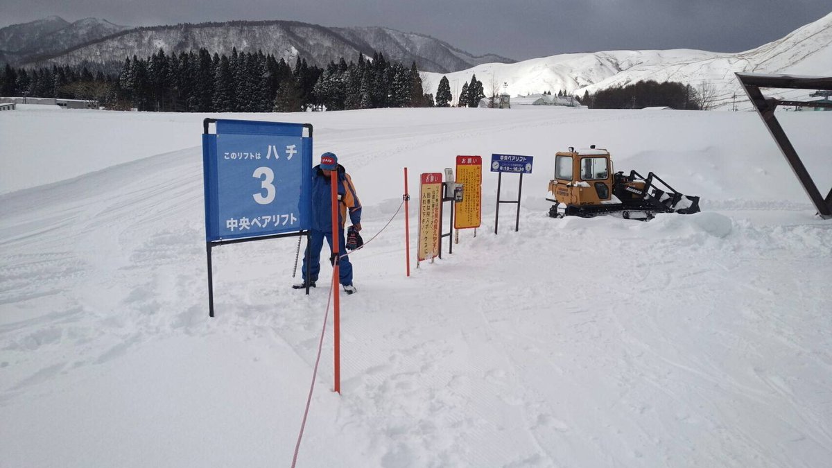 ハチハチ北スキー場 ハチ ハチ北あるある 初めての方は迷いがち そこで 今シーズンより現在地がハチエリアか ハチ北エリアかが分かりやすいように各リフトに写真のような看板を設置しました ハチ高原はブルーベースでリフト記号は数字 ハチ北 ハチハチ北スキー場 ハチ ハチ北あるある 初めての方は迷いがち そこで 今シーズンより現在地がハチエリアか ハチ北エリアかが分かりやすいように各リフトに写真のような看板を設置しました ハチ高原はブルーベースでリフト記号は数字 ハチ北