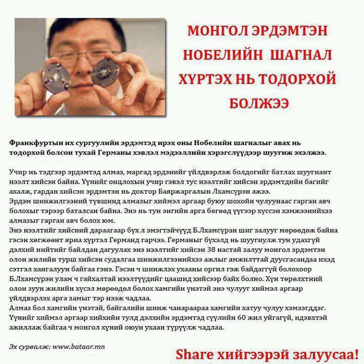 barkhuua's tweet photo. #БүтээгчМонгол #2018Start ! https://t.co/rVFsulcVjs