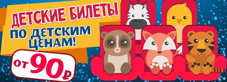mysochilife's tweet photo. В кино со скидкой — акция для детей в кинотеатре Luxor
https://t.co/hlqirqpjwk
#Sochilife #Люксор #ЛюксорСочи #АфишаСочи #Sochi #Сочи #Сочилайф #ЖизньСочи #Новости #НовостиСочи #СобытияСочи https://t.co/hn9vahAwgj