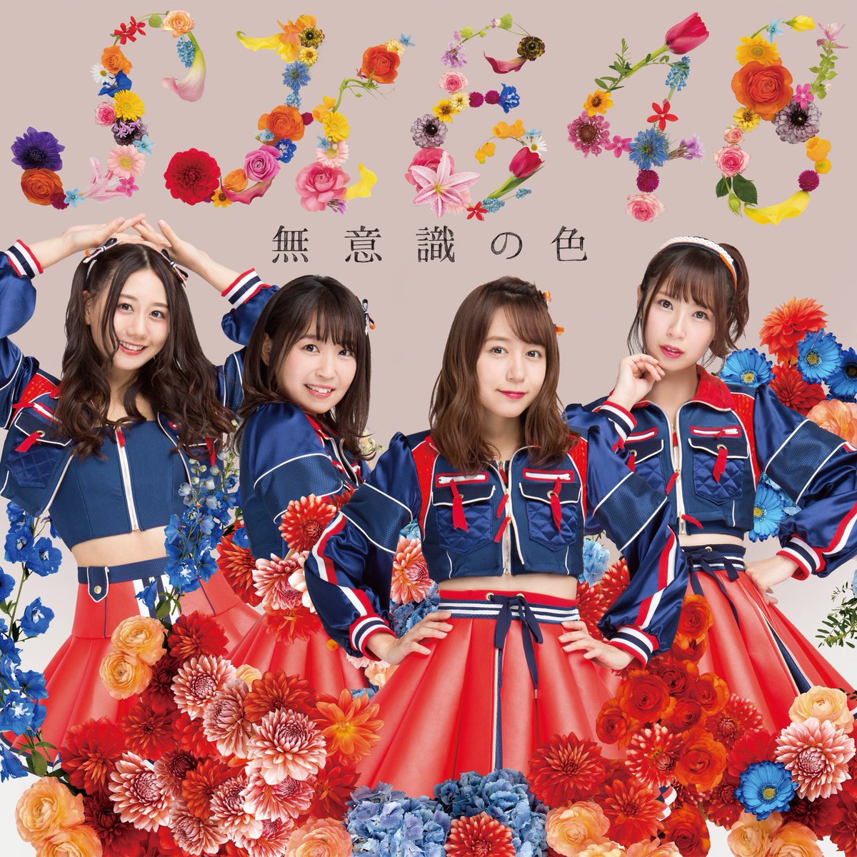 ske48official's tweet photo. 【御礼】
今年から週間ランキングに加え、新たに月間ランキングをUSENさんが発表を開始。
その記念すべき第1回目（2018年1月度）の月間USEN HIT J-POP〜J-POP/洋画ランキングの栄えある第1位を #SKE48 「 #無意識の色 （https://t.co/mWkgYA8fxz ）」が獲得しました。

皆さま、ありがとうございます！ https://t.co/YjbIrj22IV