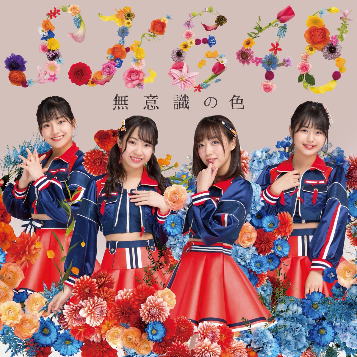 ske48official's tweet photo. 【御礼】
今年から週間ランキングに加え、新たに月間ランキングをUSENさんが発表を開始。
その記念すべき第1回目（2018年1月度）の月間USEN HIT J-POP〜J-POP/洋画ランキングの栄えある第1位を #SKE48 「 #無意識の色 （https://t.co/mWkgYA8fxz ）」が獲得しました。

皆さま、ありがとうございます！ https://t.co/YjbIrj22IV