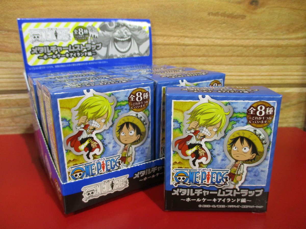 One Piece 麦わらストア名古屋店 Pa Twitter おすすめ商品 雑貨 メタルチャームストラップ ホールケーキアイランド編 全8種 380円 税 好評発売中 麦わらストア Onepiece