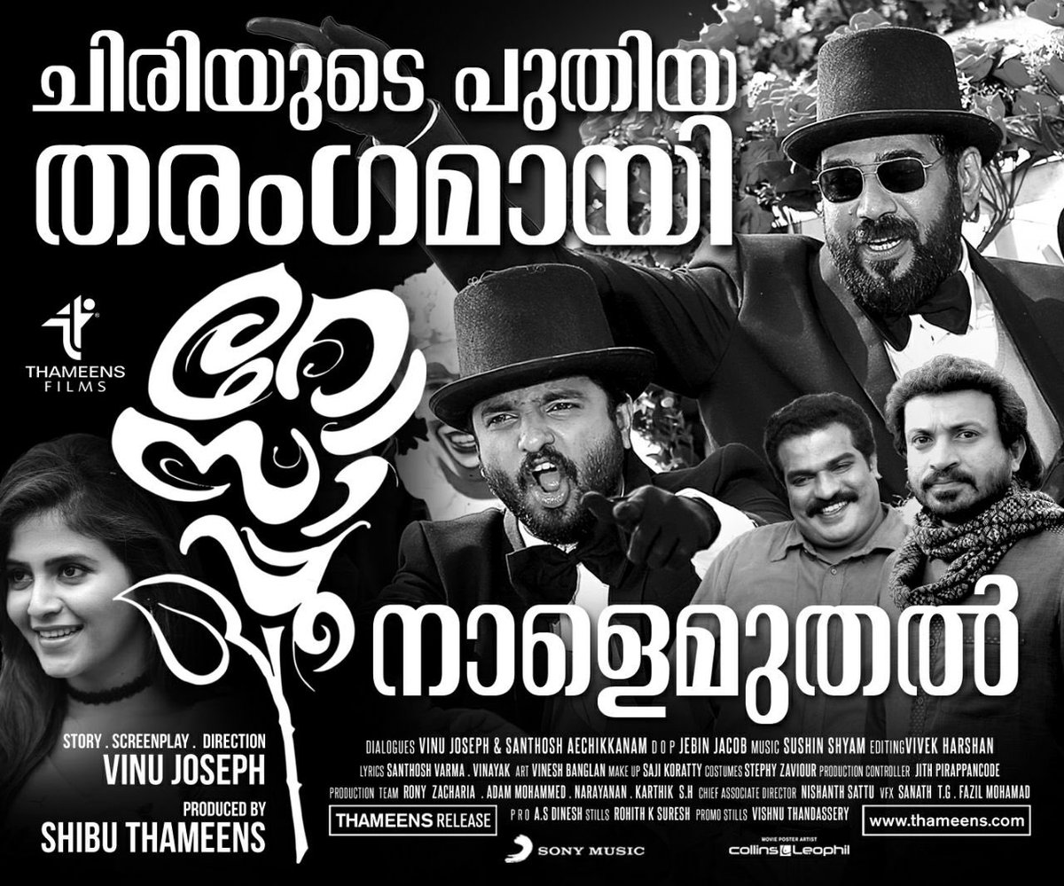 ThameensFilms's tweet photo. #RosappooFromTomorrow Check Out Rosapoo Official Teaser : https://t.co/aqkdyaGDqC
#Feb9thRelease #Rosapoo #BijuMenon #VinuJoseph @shibuthameens @NeerajMadhavv @yoursanjali @ShilpaManjunat #Soubin @sushintdt https://t.co/LKl3ymUiLL