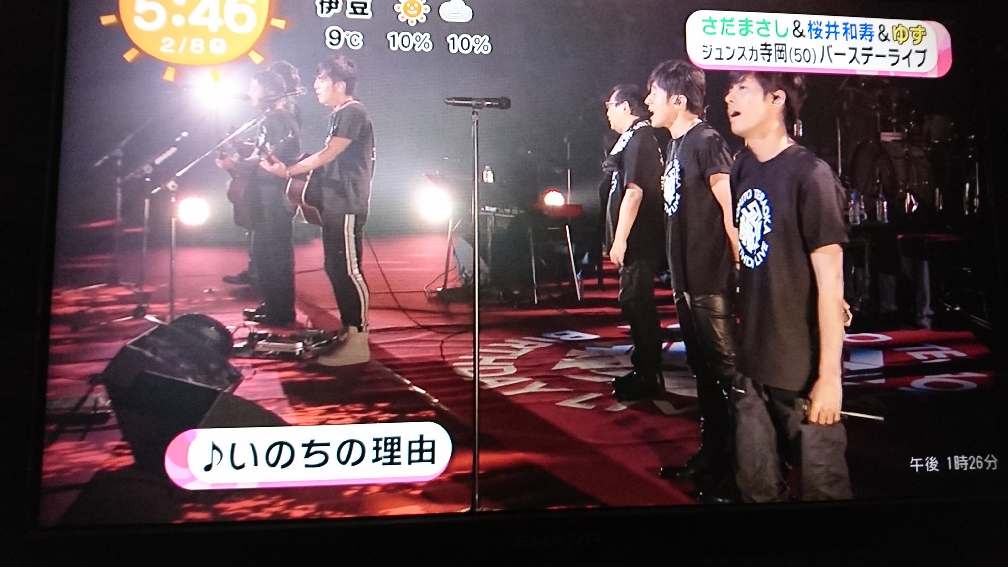 雪夢 ゆきゆめ 今朝のめざまし エンタメ 歌手k 寺岡呼人50歳50祭birthdaylive Storyteller 桜井和寿 ゆず さだまさし T Co Pqrtzwxjid Twitter