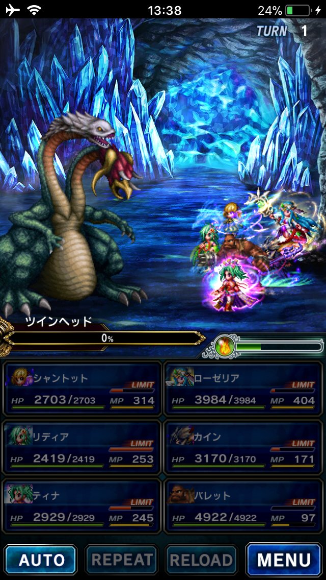 ガイアの絶壁