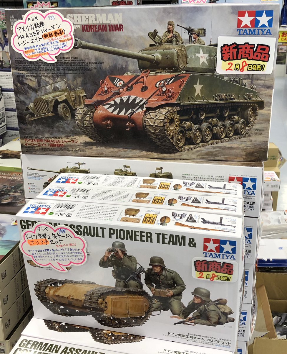 おたまジャクソン Frogman Uc Twitter