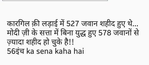 SaharulBarb's tweet photo. @SHIVPRA66611655 @kaur0211 @NarsharmaNs @ModiLeDubega @OfficeOfAS_ @alamgirizvi @vikascongress  https://t.co/lV2a5BV0cb