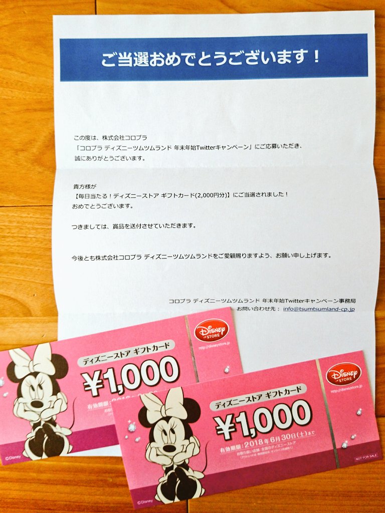 株式会社コロプラ 株式会社コロプラ