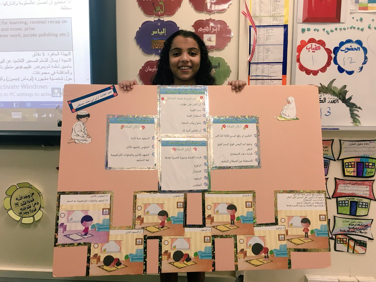 JPS_Islamic's tweet photo. لي لي ، أنت مبدعة كعادتك ، أحسنتِ 🤩
@JPSDubai @KHDA @JPS_Year3 
#JPSyear3 #JPScreativity #JPSlearning https://t.co/tgQdZmPBUD