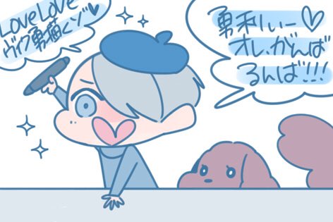 通常料金で入稿出来る人間になりたい…。 