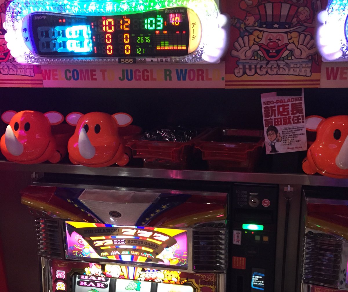 janbari_mico's tweet photo. こんな感じだー!!(⃔ •̀ɷ•́ )⃕↝
わいもBIGだけ……。。w
#ハッピーマジック✩*॰¨̮
#バレンタイン企画
#6周年
#お誕生日 の #NEO_PALACE さま★
#新店長
#マイジャグ3 ←micoはここだよ✩ https://t.co/eEEJRb5XKh