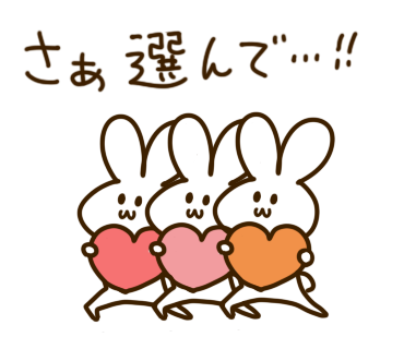 バレンタイン仕様のtwitterイラスト検索結果 古い順