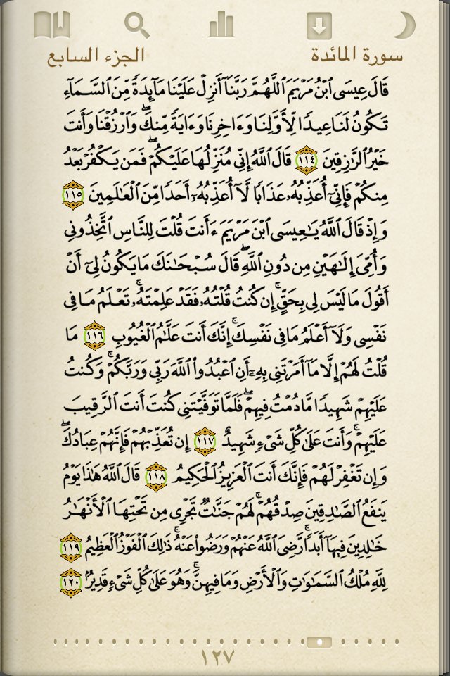 school__qran's tweet photo. من يشعربالاكتئاب والحزن
والقران قريب منه
كمن يشعر بالعطش والماءقريب منه
سورة المائده والانعام
ص١٢٥-١٢٨
#قروب_للاخره https://t.co/phLynAqocI