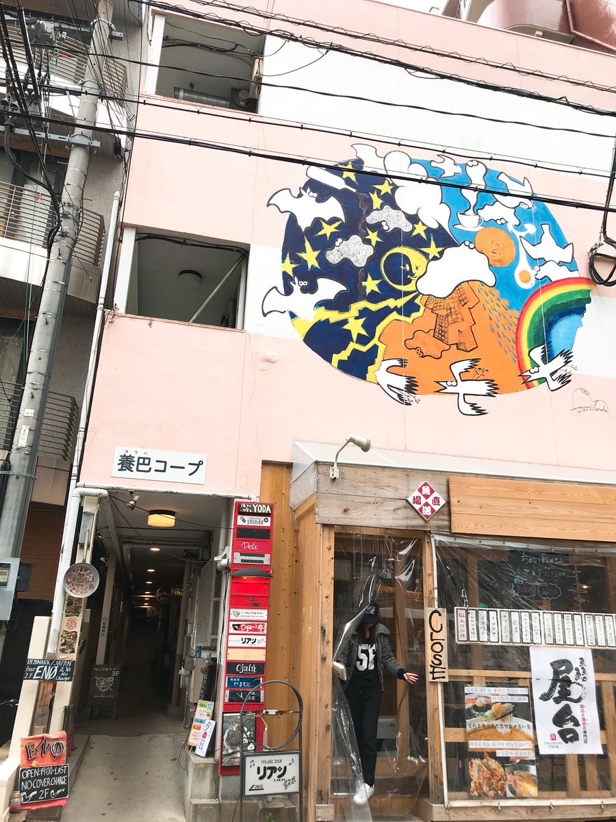 Space_Creative_'s tweet photo. あと2日❗️
#大名 #天神 #赤坂 #薬院 #博多 #博多駅 #福岡 #休憩 #勉強 #仕事 #ノマド #勉強垢 #勉強場所 #パソコン作業 #WiFi #電源 #居酒屋 #飲食店 #飲食物持ち込みOK #営業時間外 #飲食店で勉強 #カフェ #貸しスペース #1時間300円 #長居できる #長居できるお店 #長居できる場所 #SpaceCreative https://t.co/y0c8VELWuS