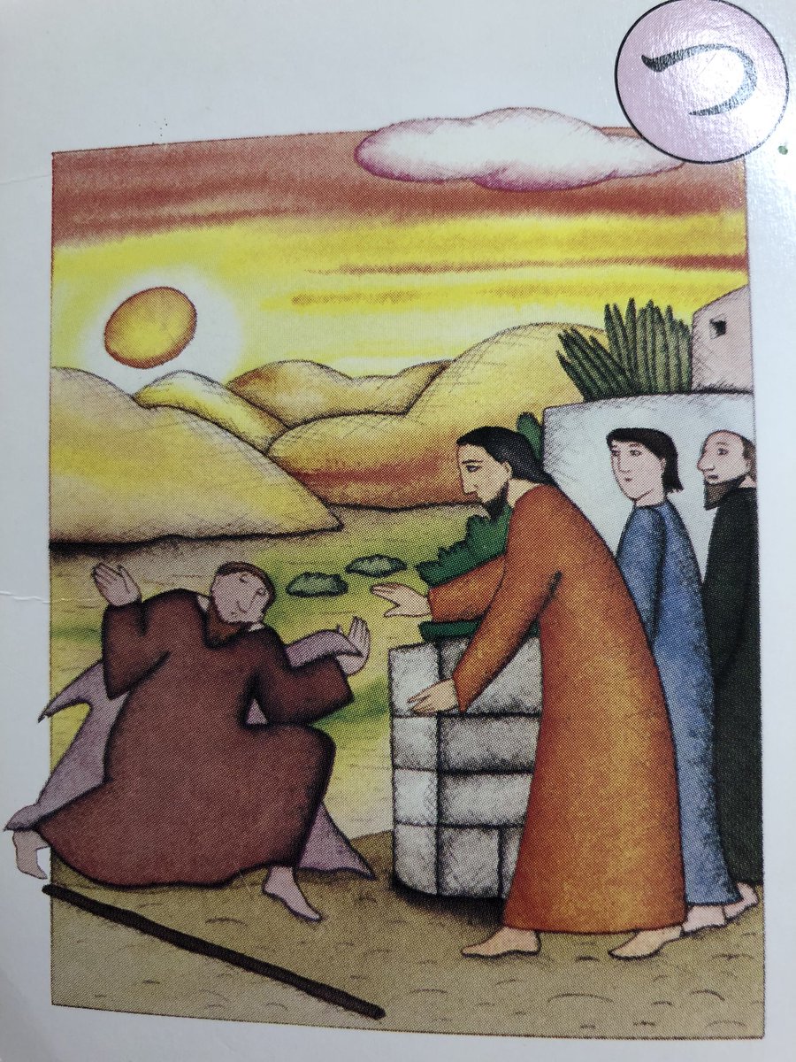 聖書カルタ大喜利 Twitter Search