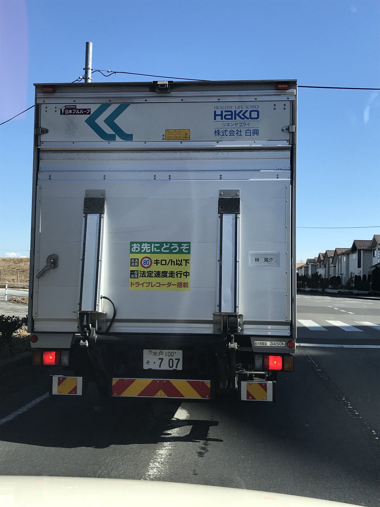 株式会社白興 Twitter Search Twitter
