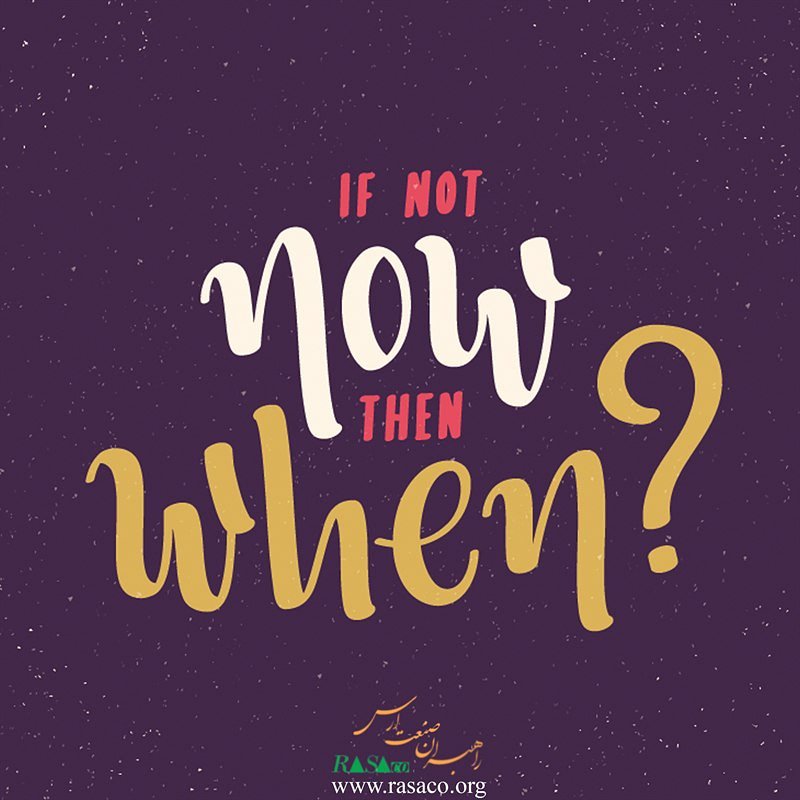 RasaCoOrg's tweet photo. if not now then when?😏
#rasaco
#motivational_quotes
#رصاکو
#راهبران_صنعت_ارس
#ارس
https://t.co/DUWFwEW7KZ
@rasacoorg https://t.co/1QR1uAtTt4