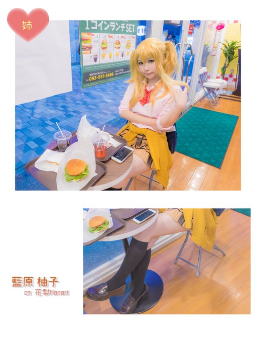 Twitterのコスプレ画像21