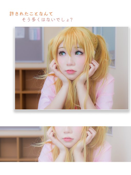 Twitterのコスプレ画像23