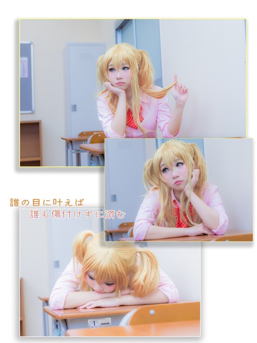 Twitterのコスプレ画像22