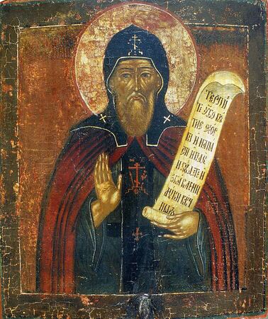 8 февраля. День памяти преподобного  Ксенофонта Робейского (1262).