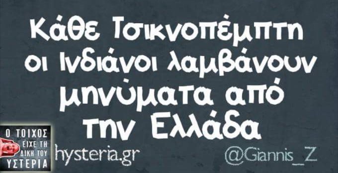 Προβολή εικόνας στο Twitter