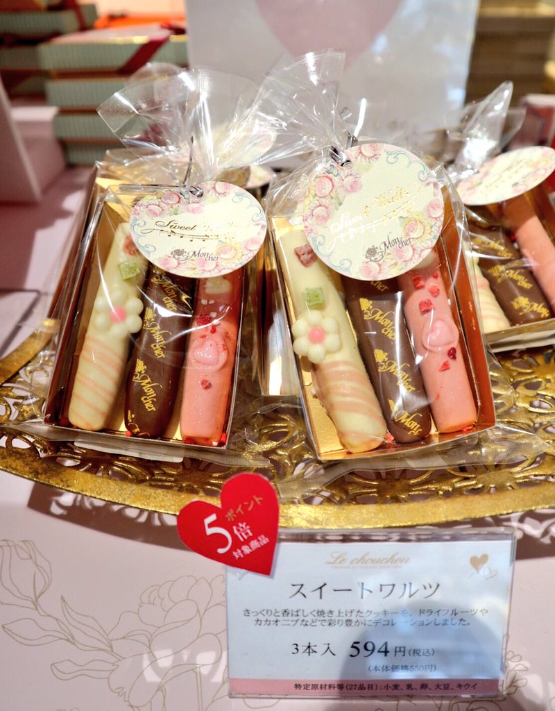 パティスリー モンシェール ご質問ありがとうございます 基本全店にて販売しております お取り置きも可能でございます どうぞ宜しくお願い致します パティスリー モンシェール ご質問ありがとうございます 基本全店にて販売しております お取り置きも可能でございます どうぞ宜しくお願い致します