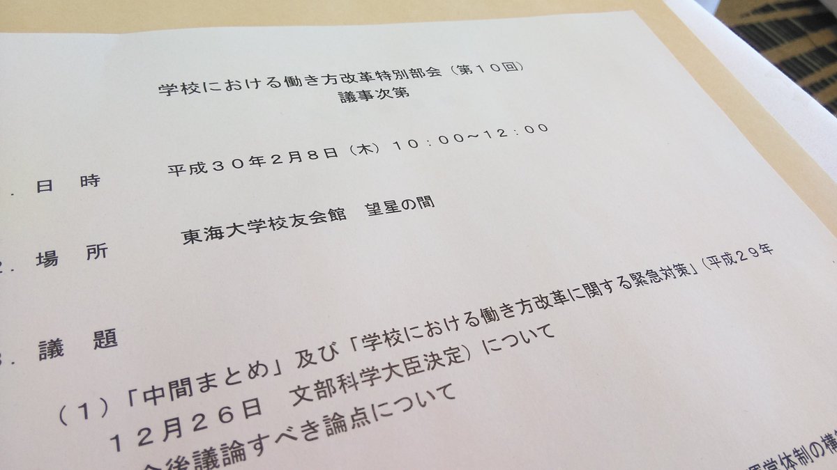 承知 ください ご 意味 おき 「ご承知おきください」の意味とは？使い方や例文、類義語などを解説