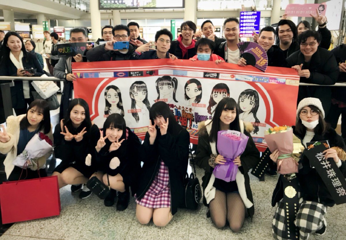 JURINA38G's tweet photo. 香港に到着❗❗
温かく迎えてくださった皆様、ありがとうございました💕💕💕
愛を感じます💋💋💋
メッセージカードや横断幕、チャンピオンベルトもすごい😍😍😍
大切にします💎✨
明日のイベント楽しみだな～🎵🎵 https://t.co/VFUZG0CGiG