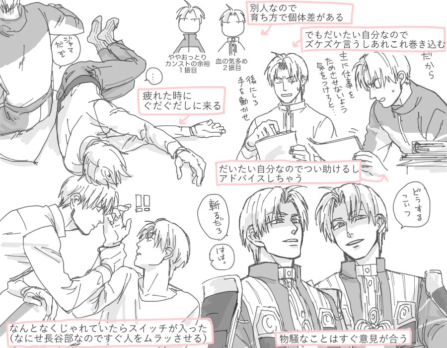 #へしへしが流れてくるタグ 前にリクエストいただいて描いたやつ 