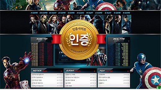 😝🐣🥔🏂🚟📟🕎🇧🇦
【슈퍼카지노먹튀run334.com】【슈퍼카지노문자usb224.com】
【슈퍼카지노쿠폰cnn224.com】【슈퍼카지노총판ruu339.com】
【월드카지노bbc339.com】【아시안카지노224boy.com】