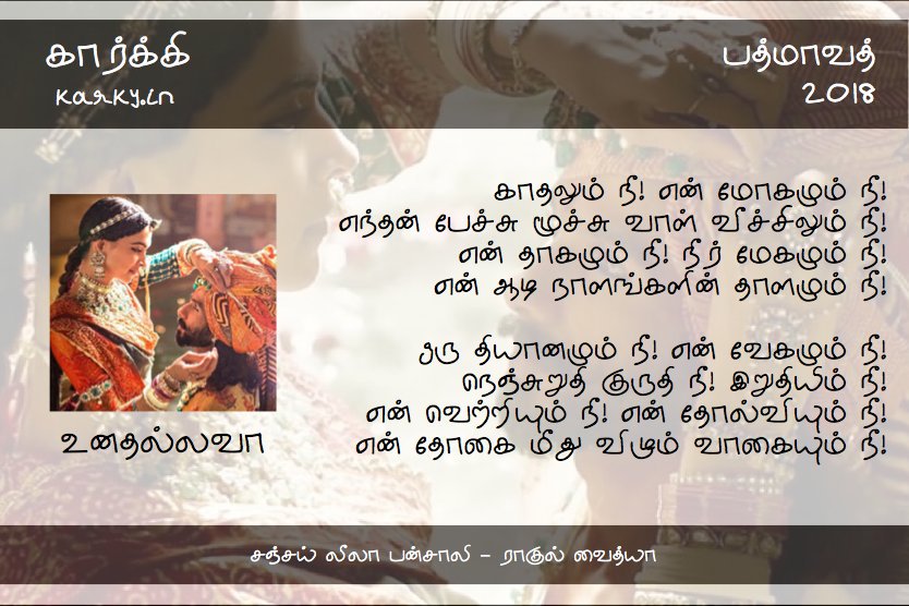 citywritersoffl's tweet photo. #Unadhallavaa #SnapLine
#Padmaavat
#SanjayLeelaBhansali #RahulVaidya @madhankarky @deepikapadukone @RanveerOfficial https://t.co/tWbDPAPlma
