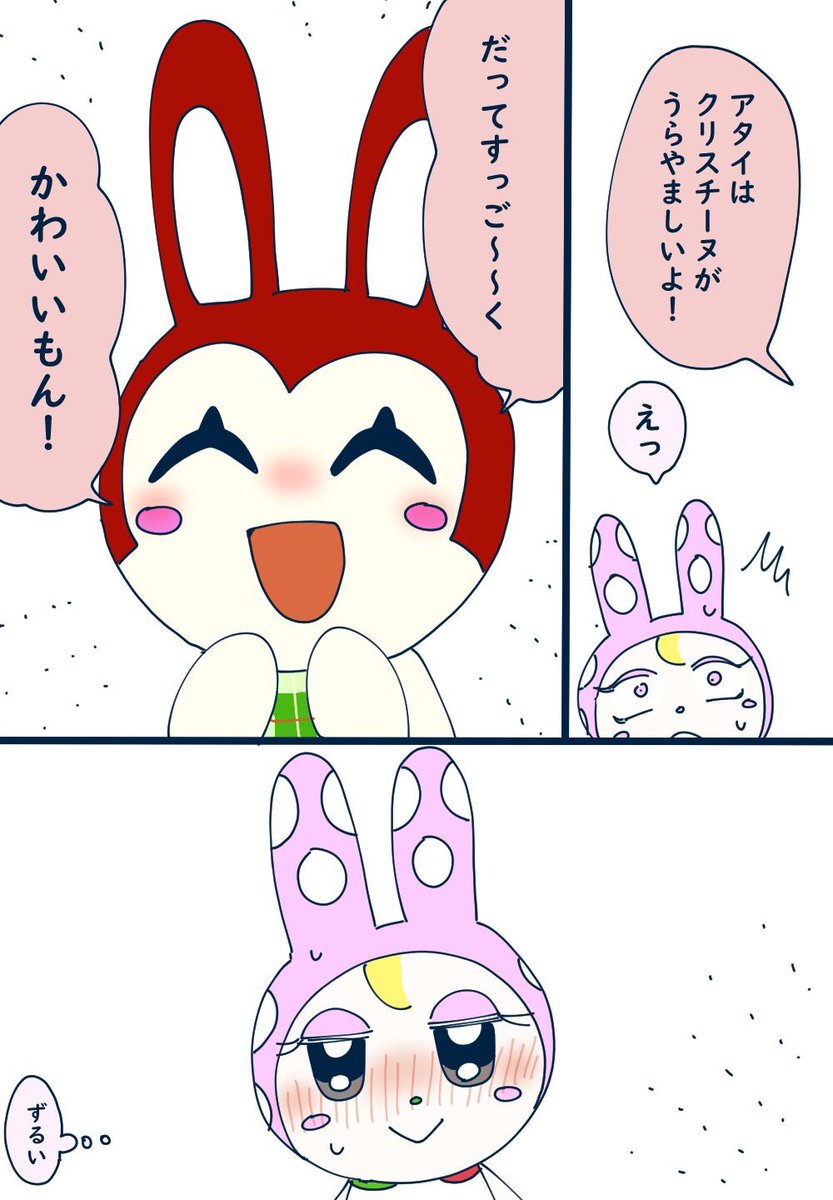 森の推しコンビ大喜利したときのリリクリまんが。同じ属性ふたりのはずが何故か陰陽みが出てしまって好みに抗えてないぞ〜 