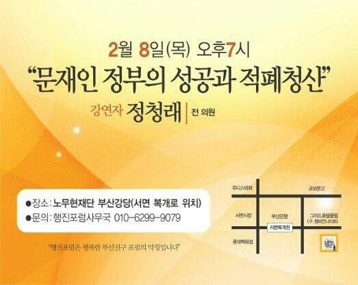 ssaribi's tweet image. &amp;lt;부산 강연 갑니다.&amp;gt;