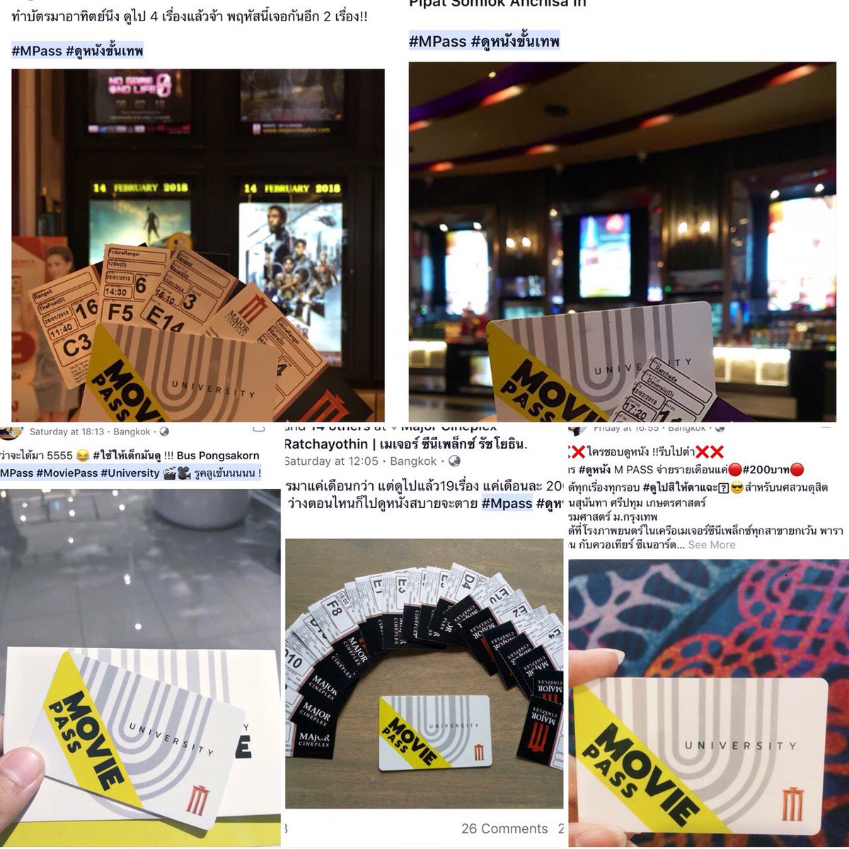 MajorGroup's tweet photo. มหาลัยไหนอยากใช้บัตร M Pass บ้าง ?! ลงชื่อและ re-tweet กันด่วนๆ
#MPass #ดูหนังขั้นเทพ #เพื่อนเท #แฟนเท #MPassไม่เทนะจ๊ะ https://t.co/bvzJlVIzzZ