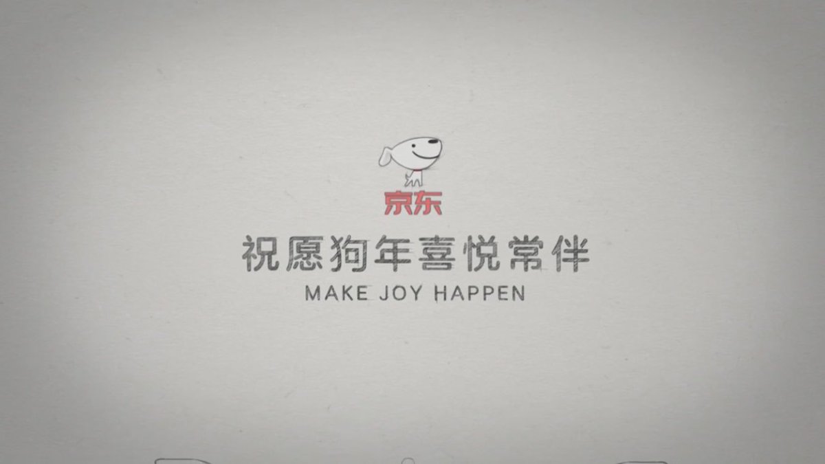 Asia_Loopers's tweet photo. In the mood for Chinese New Year advertising. Cute @JDdogJoy by @JD_Corporate https://t.co/ezQwR3kRdA https://t.co/zRBZNSmUA3