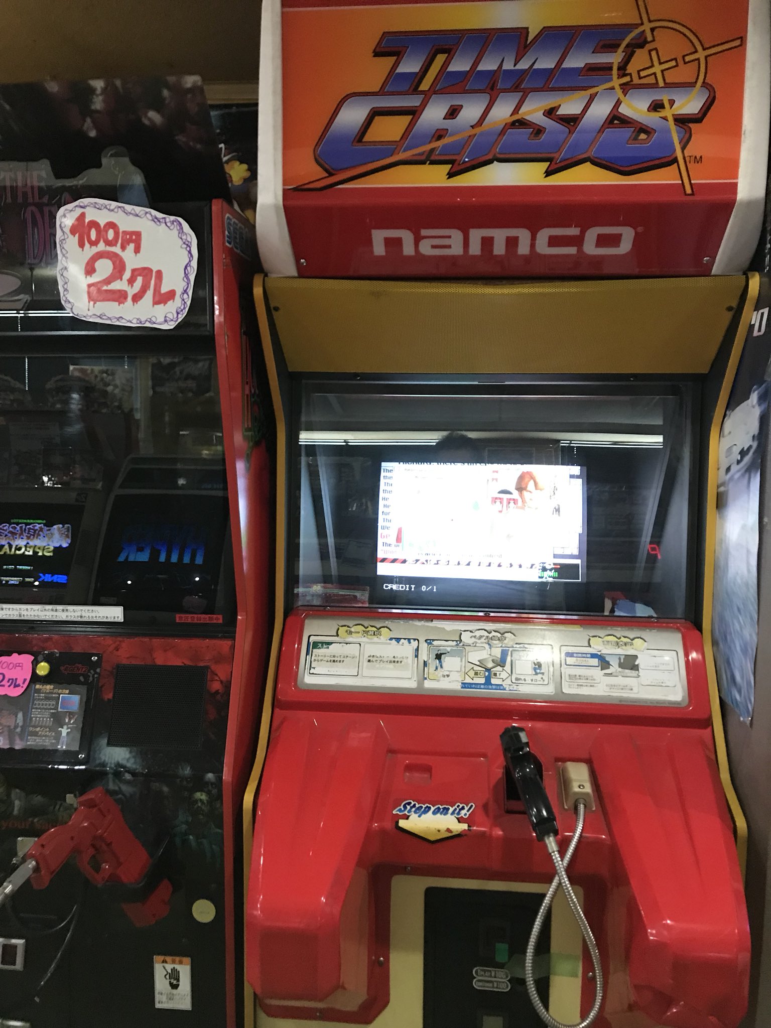プレイハウスエリナ Bm だけではないのです ガンシューの名作 タイムクライシス1も本日より稼働 タイムクライシス ガンシューティング プレイハウスエリナ T Co B2jufozqp2 Twitter