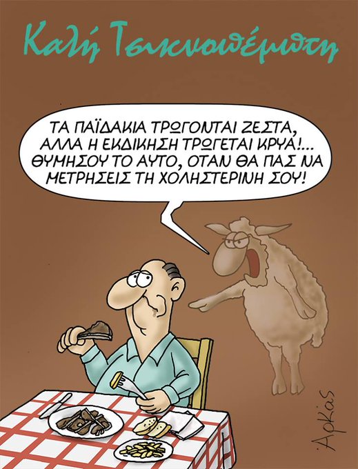 Προβολή εικόνας στο Twitter