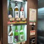 ついに自販機で気軽にお酒が飲める時代へ・・・未成年は、お酒を飲んではいけません!