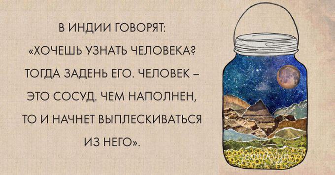 Poeziya_Ru's tweet photo. #мудрость https://t.co/SHgFFQQ8DR