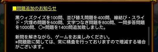 非公式 黒猫のウィズ攻略wiki Gamerch Twitterren 本日のお知らせ 1 クルイサのシークレットボス サプラーディーの結晶化解放 のろいのステータスダウン無効化は魅力的ですね 2 各種問題数追加 3 ブリューダインレイド告知 4 東急ハンズのグッズキャラバン 非公式 黒猫のウィズ攻略wiki Gamerch Twitterren 本日のお知らせ 1 クルイサのシークレットボス サプラーディーの結晶化解放 のろいのステータスダウン無効化は魅力的ですね 2 各種問題数追加 3 ブリューダインレイド告知 4 東急ハンズのグッズキャラバン