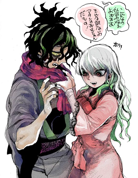 おしゃれしたい 